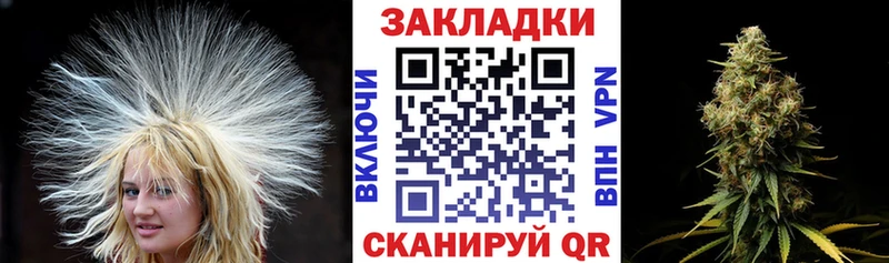 Где продают наркотики Озёрск MEGA вход МАРИХУАНА Меф ГАШ