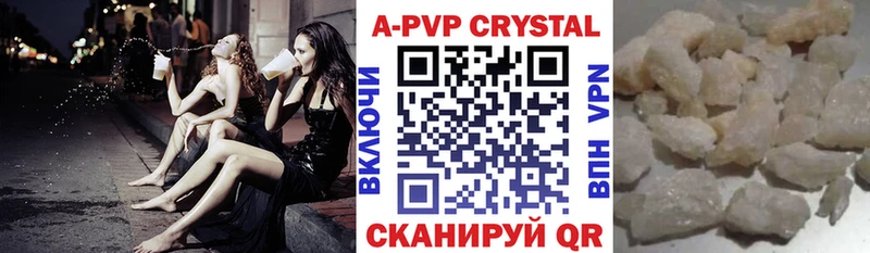 APVP крисы CK  ссылка на мегу   нарко площадка официальный сайт  Озёрск 