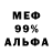 Бутират BDO Silence Death