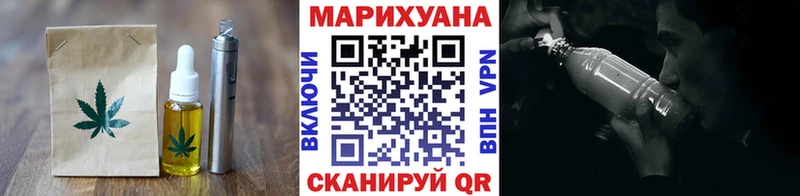 Cannafood конопля  Озёрск 