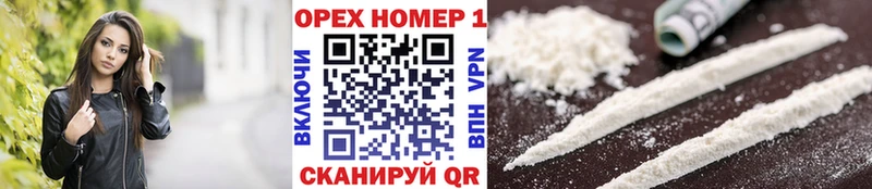 где продают   Озёрск  сайты даркнета какой сайт  КОКАИН VHQ 