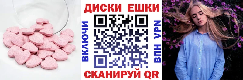нарко площадка телеграм  Озёрск  Ecstasy VHQ 