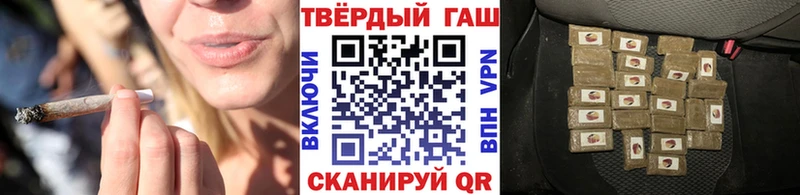 Гашиш гарик Озёрск