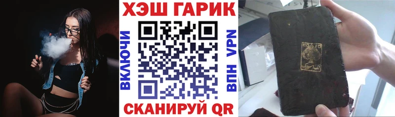 где найти наркотики  Озёрск  МЕГА как войти  ГАШИШ AMNESIA HAZE 