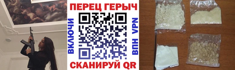ГЕРОИН хмурый  Озёрск 