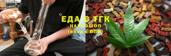 дживик Гусиноозёрск