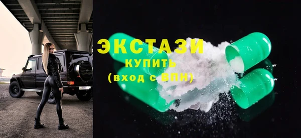 дживик Гусиноозёрск