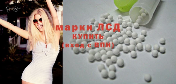 гидра Навашино