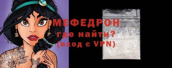 ешки Горняк