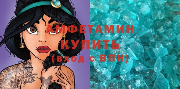 ALPHA-PVP Гусь-Хрустальный