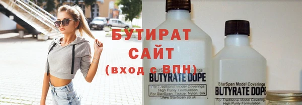 прущие грибы Надым
