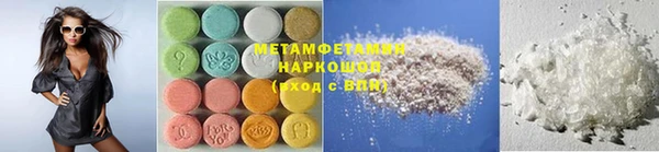 каннабис Нязепетровск