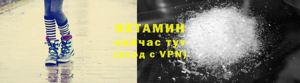 ALPHA-PVP Гусь-Хрустальный