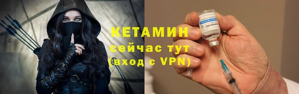 ALPHA-PVP Гусь-Хрустальный