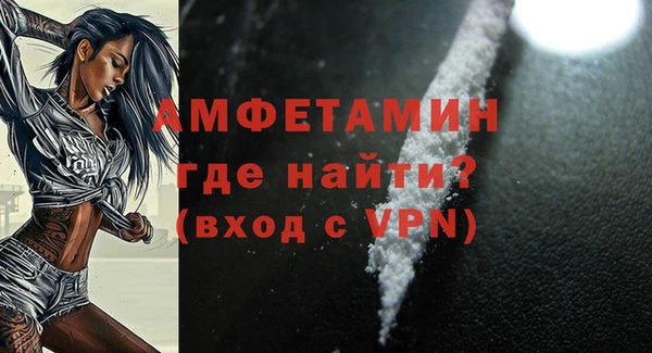 мяу мяу кристалл Нягань