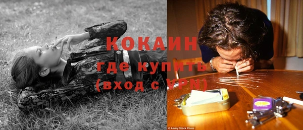 ГАЛЛЮЦИНОГЕННЫЕ ГРИБЫ Нефтекумск