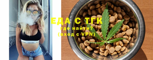 крисы Горнозаводск