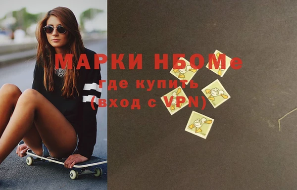 крисы Горнозаводск