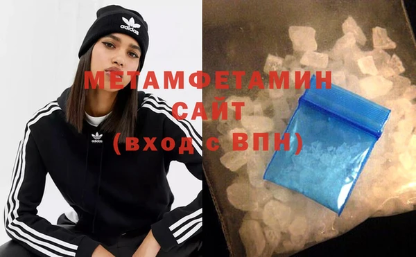 гидра Навашино