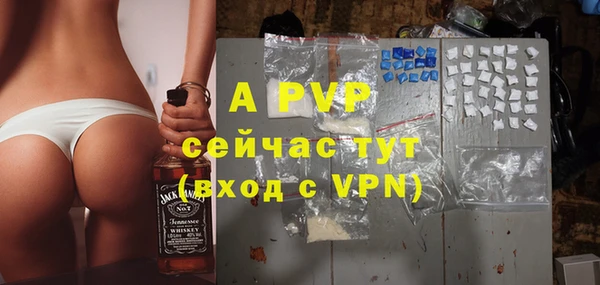 ALPHA-PVP Гусь-Хрустальный