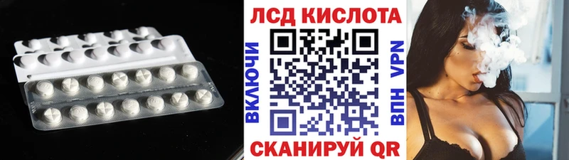Лсд 25 экстази ecstasy  Озёрск 