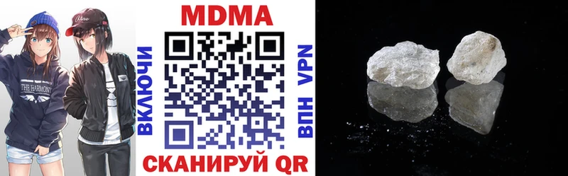 кракен онион  сайты даркнета наркотические препараты  MDMA Molly  Озёрск 