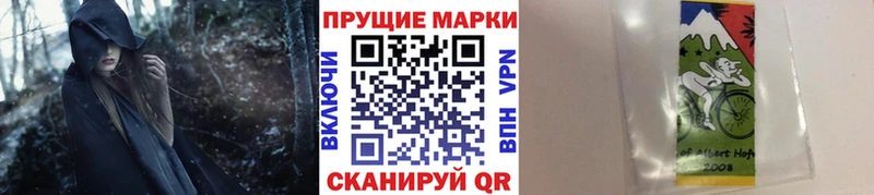 Марки NBOMe 1500мкг  Озёрск 