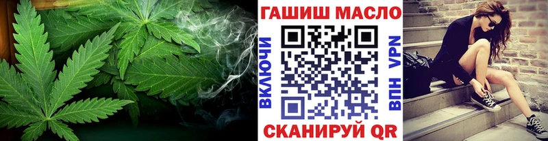 Дистиллят ТГК гашишное масло  купить  сайты  Озёрск 