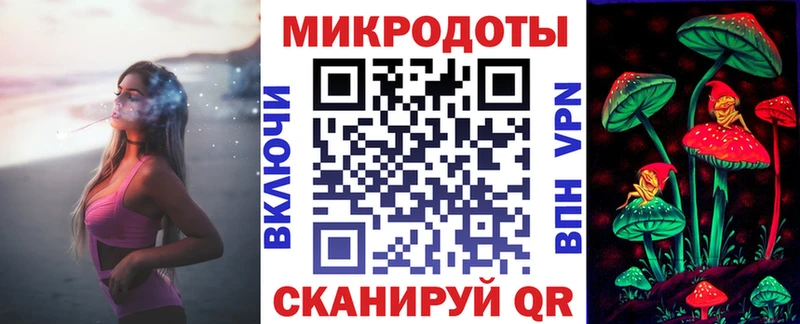 Галлюциногенные грибы прущие грибы  наркошоп  Озёрск 